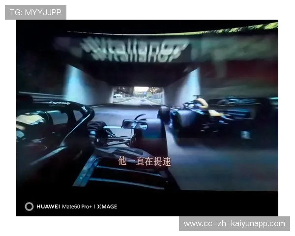 F1技术团队秘密：如何把0.1秒变成胜利？