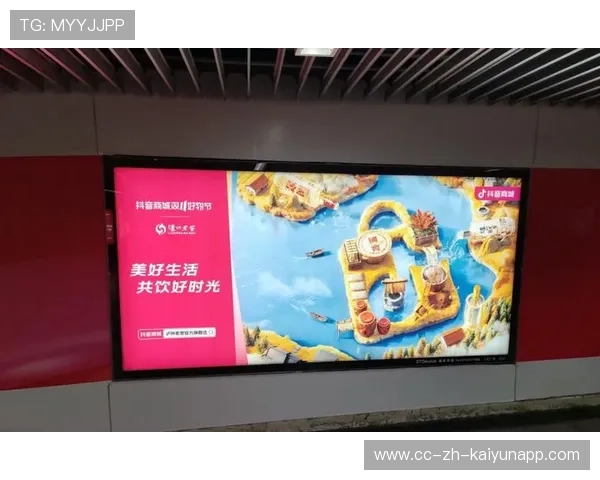 体育社交化电商整合，实现粉丝与品牌双赢