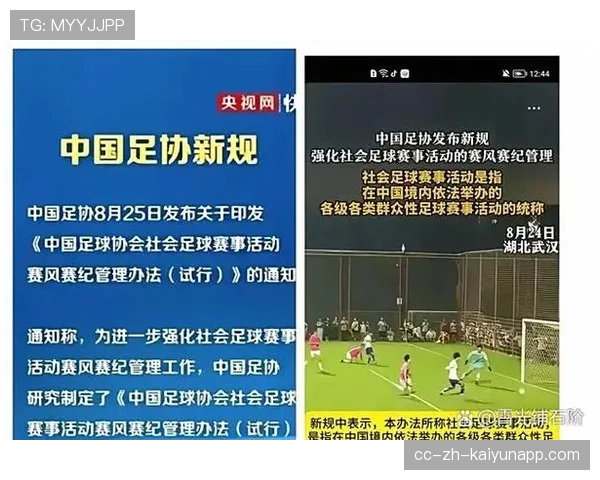 体育新闻中心服务数字化赛事传播场景，体育赛事新闻报道